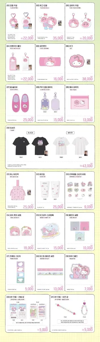 Shinee key Hello Kitty pop up WTS