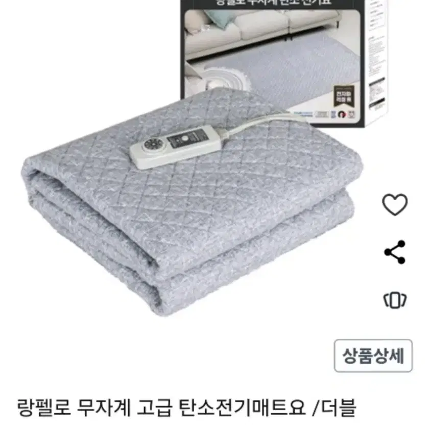 This is a new product of the Langfeld-Muller carbon electric