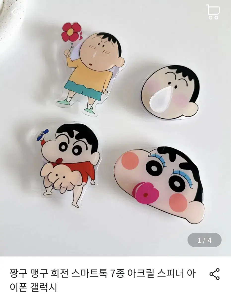 (새상품) 짱구 스마트톡 그립톡 아크릴 스피너