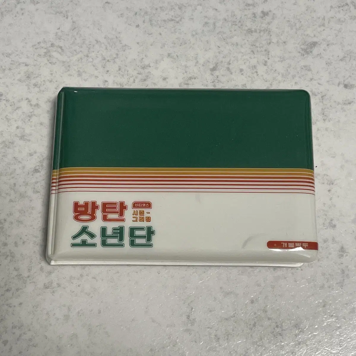 방탄 콜렉트북, be포카, 21시그포카 일괄