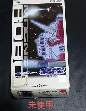 마그넷 로보 기동전사 건담 시리즈 RX-78 건담 건담 레어