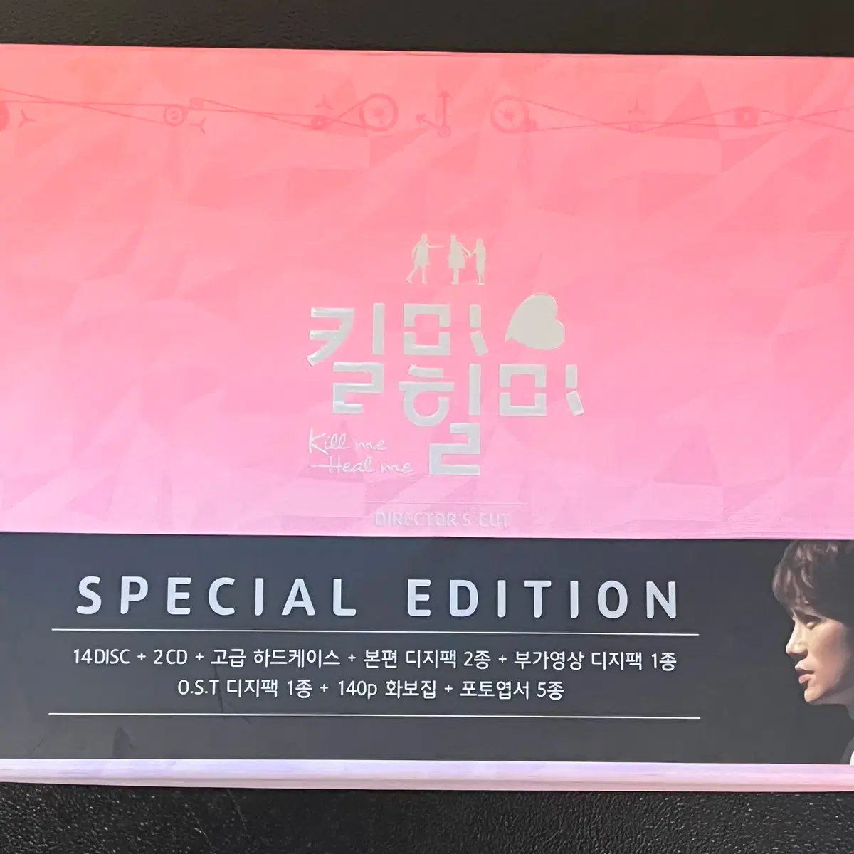 킬미힐미 감독판 DVD, image size:1200x1200