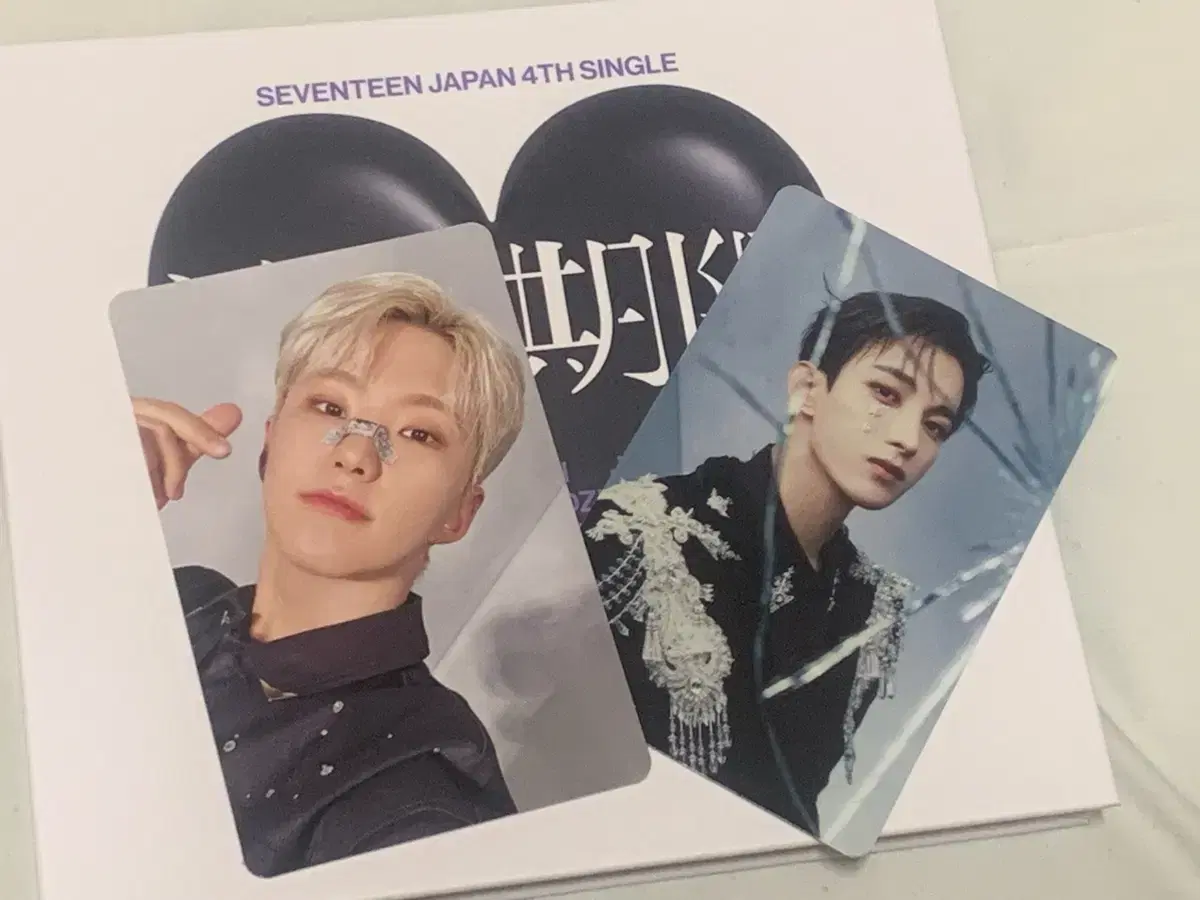 세븐틴 앨범 소비기한 호시 도겸 포카 일괄