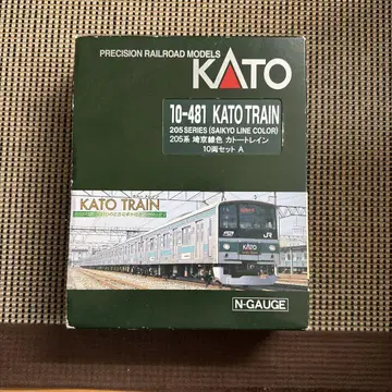 N 게이지 205계 사이쿄선 색상 카트 기차