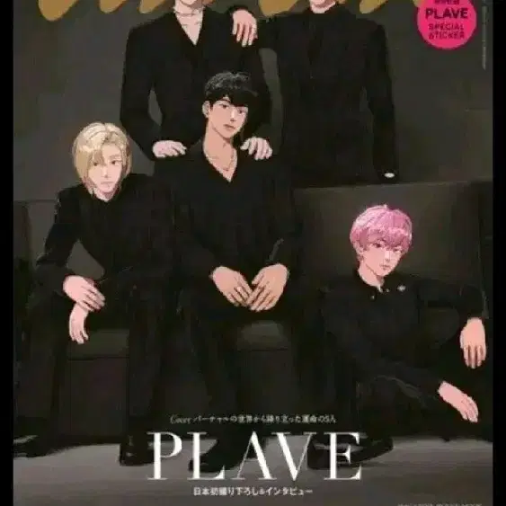 plave Bamby バンビセット plave バンビ セット (+未開封バンビアルバム)