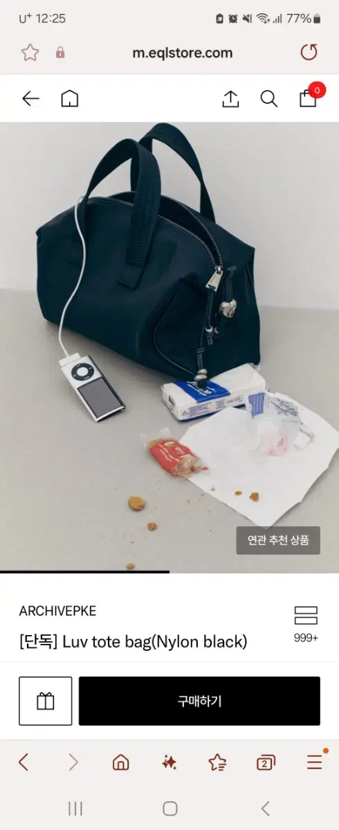 Archives App-K Tote Bag