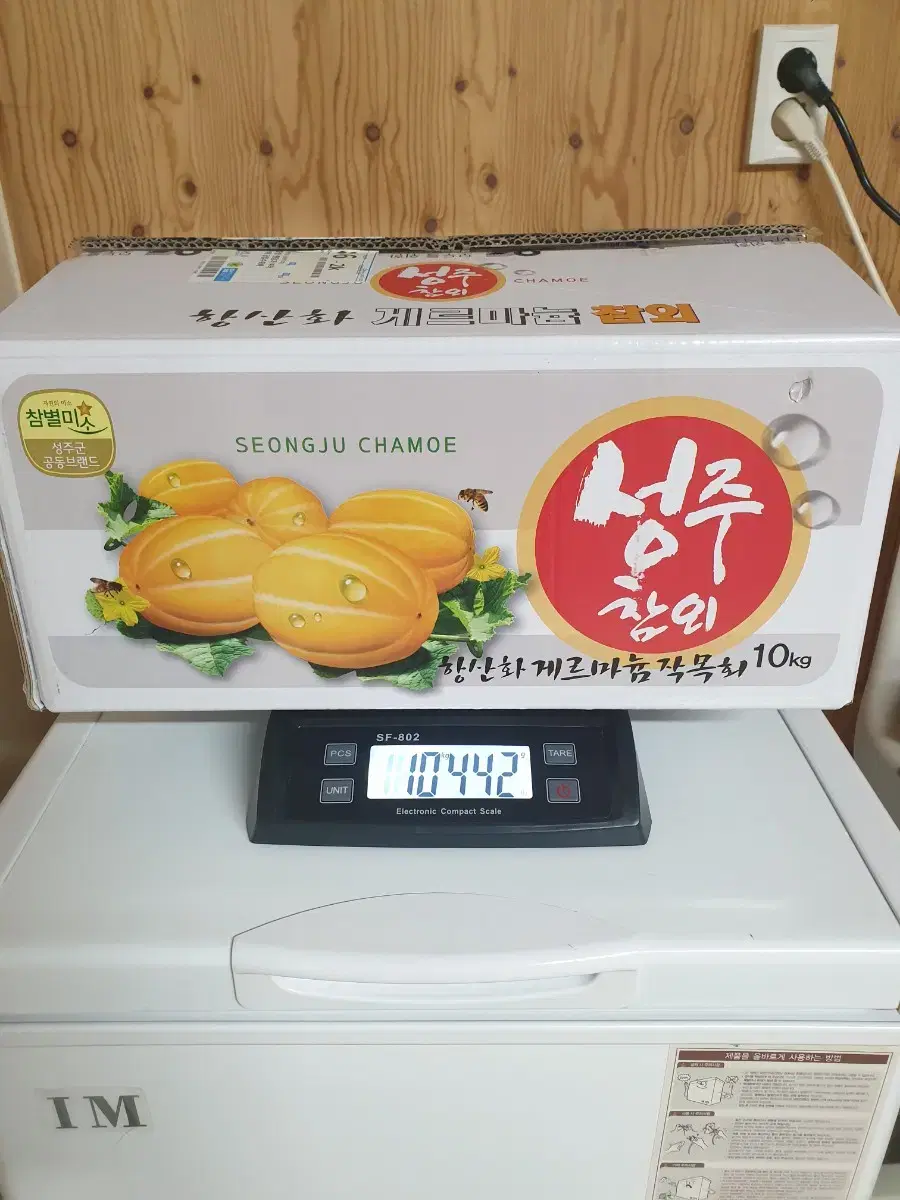 전자저울 30kg