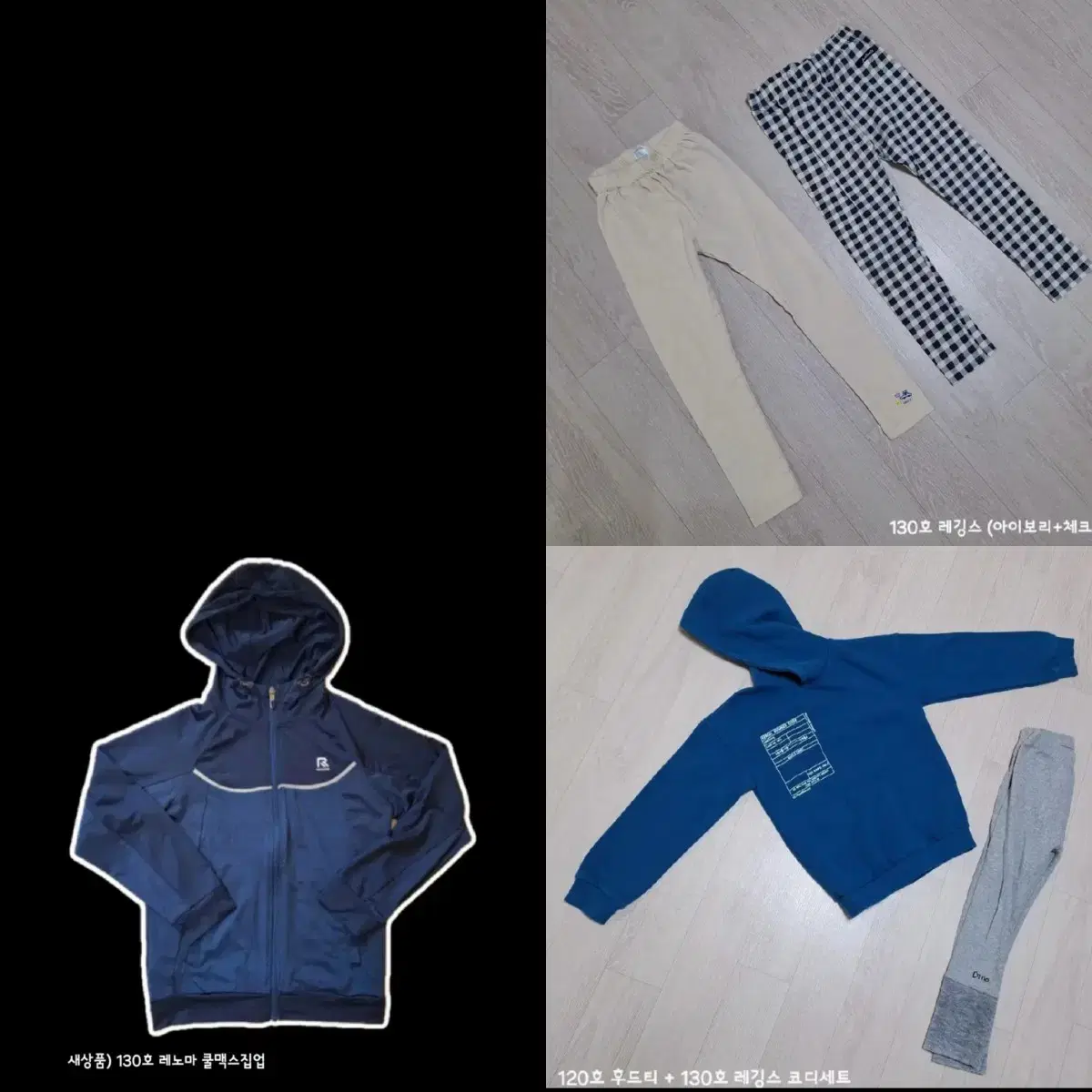 Win) 130 Children's clothing All prices