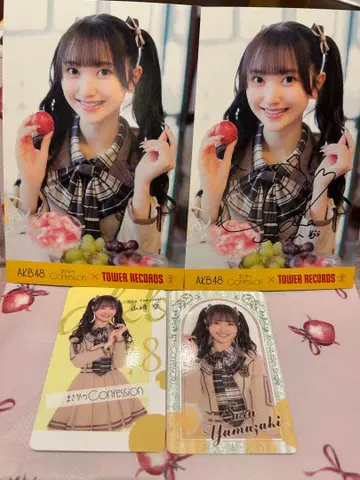 설마의 고백 야마자키 소라