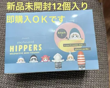 모듬 박스 HIPPERS mofusand 히퍼스 모프 샌드