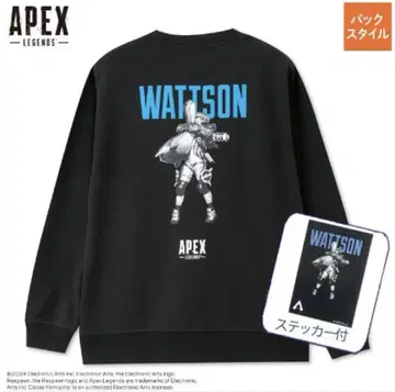 APEX LEGENDS 왓슨 트레이닝복 스티커 부착 에이펙스