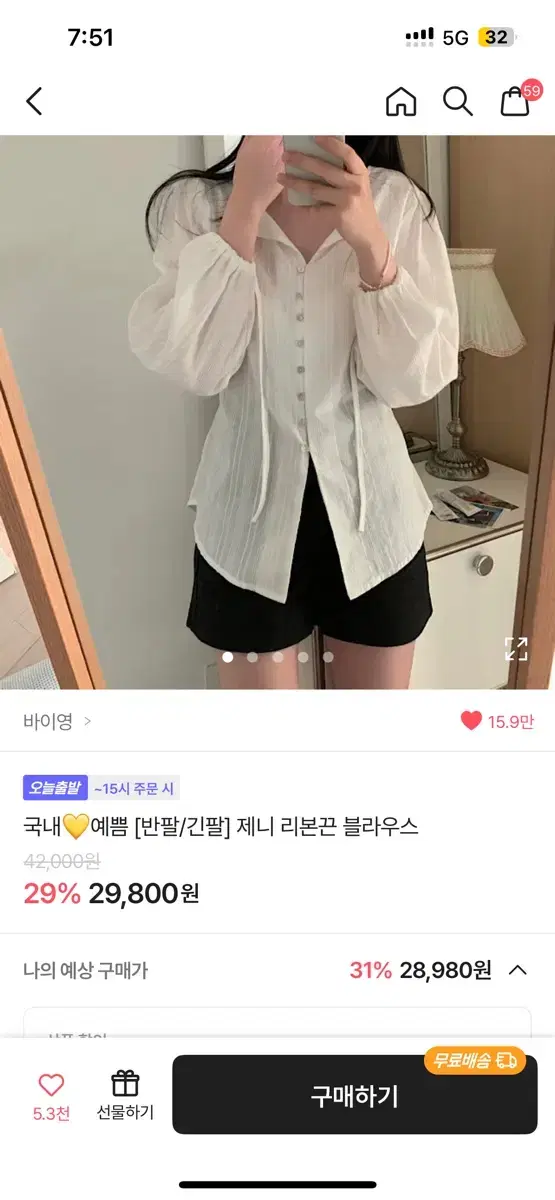 제니 리본끈 화이트 블라우스