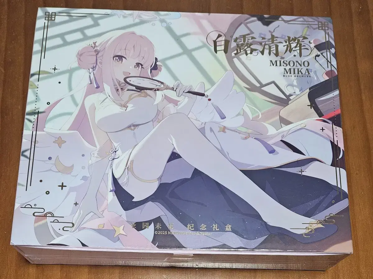 Bloo Archive China Limited Mika Goods Set