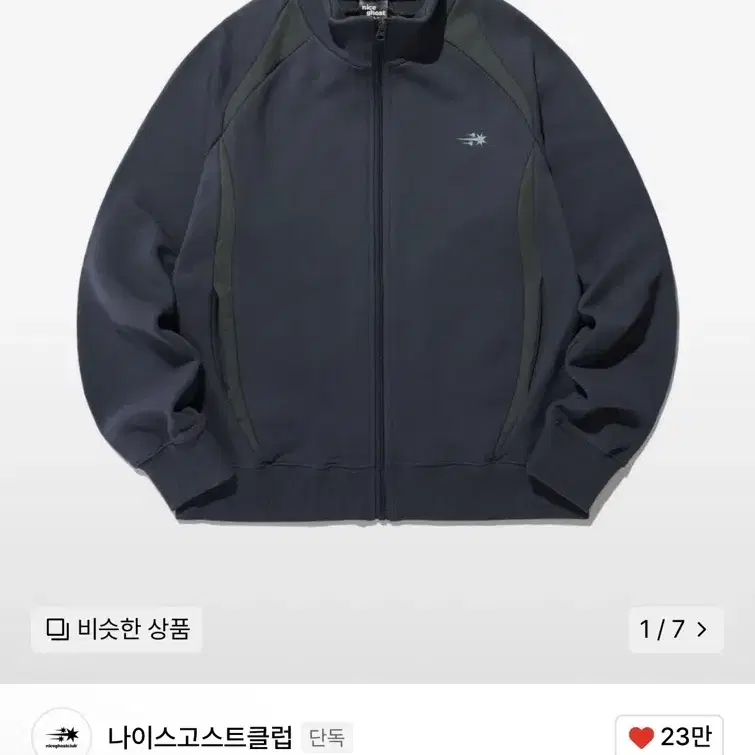 ジャケット [NICEGHOSTCLUB]GK SWEAT JERSEY ZIP UP_GREEN(NG2DFUM487A) MUSINSA | NICE GHOST CLUB GK SWEAT JERSEY ZIP UP_BLACK
