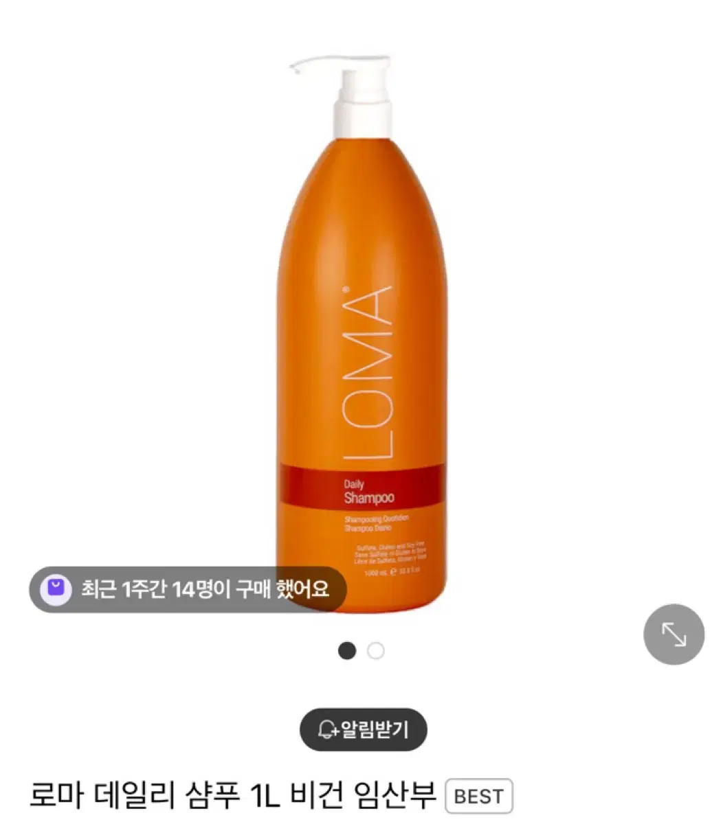 Roman shampoo