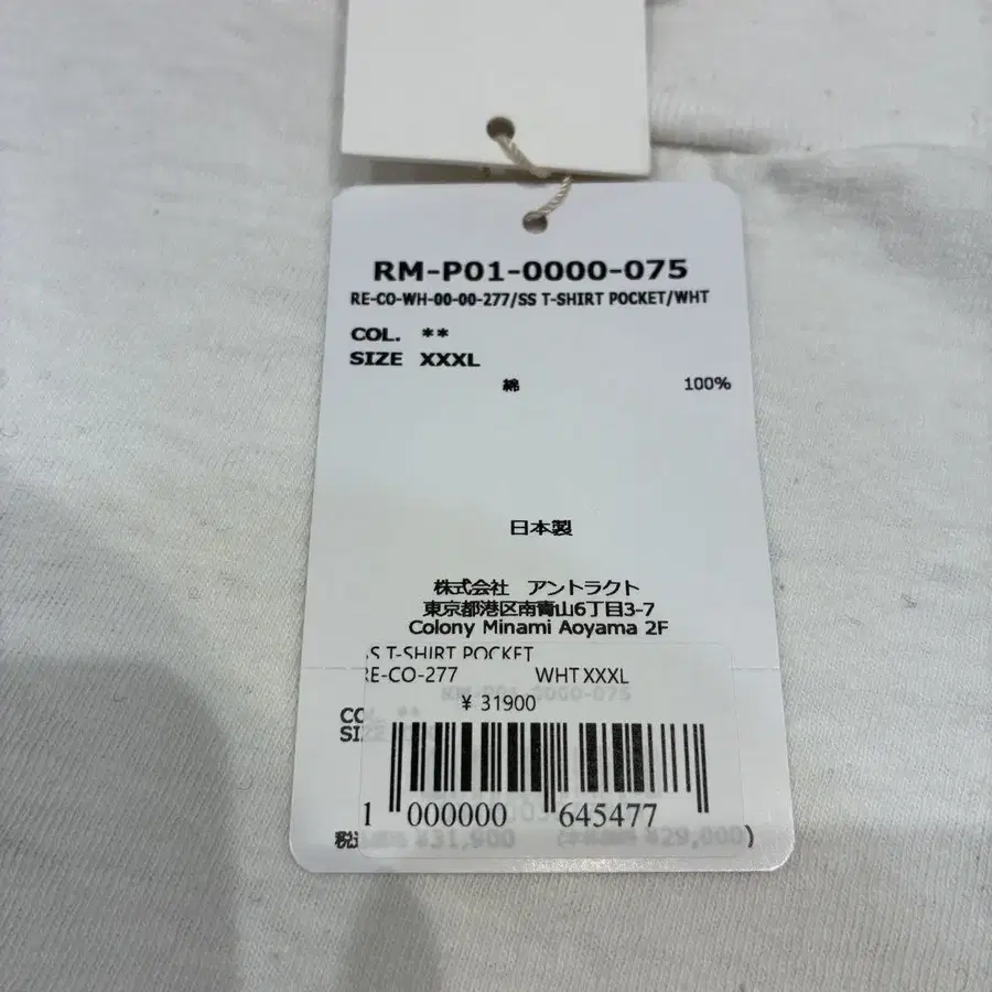 7번째 상품 이미지
