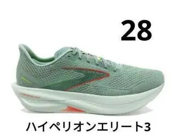 브룩스 BROOKS 하이퍼리온 엘리트 3 러닝화