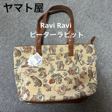 택 포함 새상품! Ravi Ravi 피터 래빗 토트백 야마토야