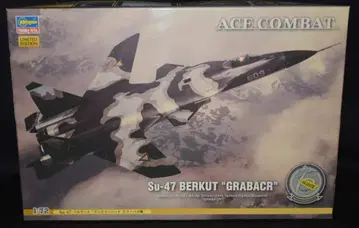 하세가와 1/72 Su-47 베르쿠트 그라바크대 SP322