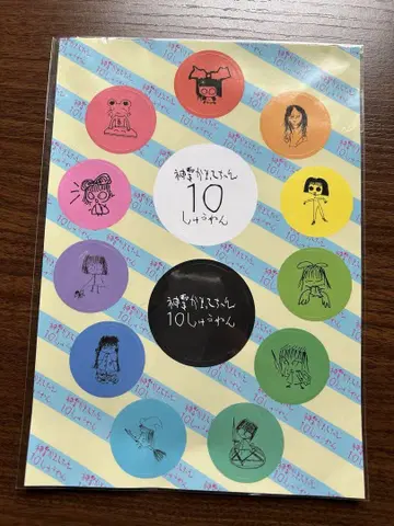 신성하게 대해줘 스티커