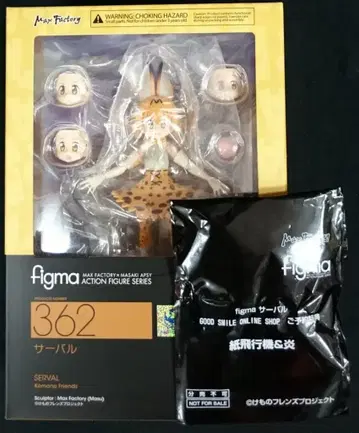MAXFACTORY figma 케모노 프렌즈 사바루 혜택 포함 362