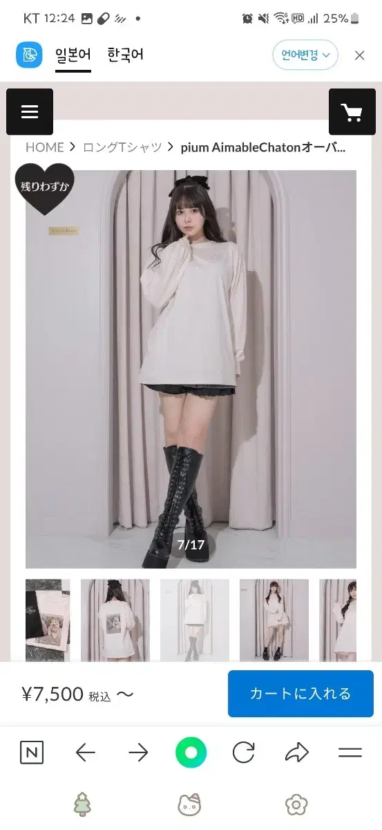thumbnail-1