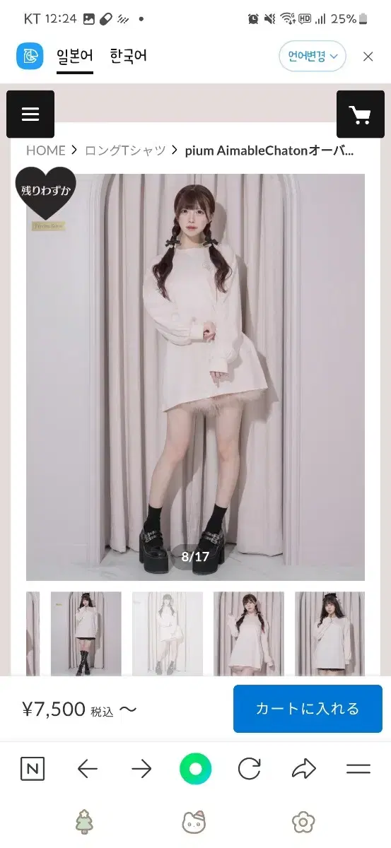 thumbnail-2