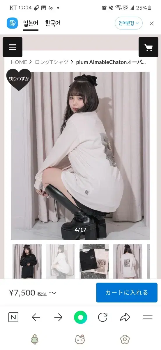 thumbnail-7