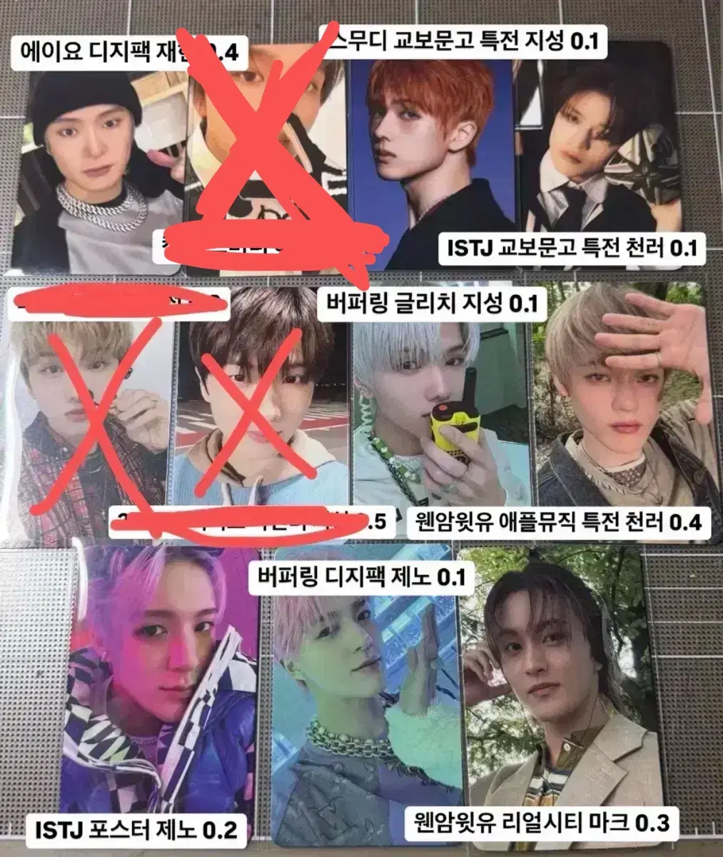 엔시티 포토카드 일괄 급처 재현해찬지성천러마크제노