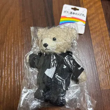 나는 운명의 상대입니다 마스코트 키체인(수수께끼의 남자)