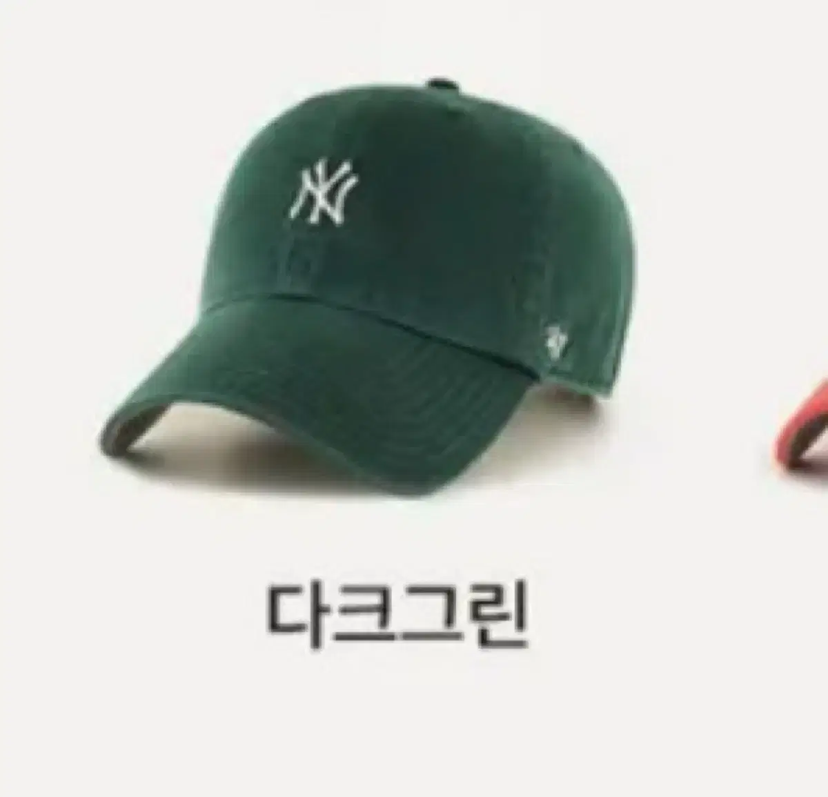 (마지막가격내림)mlb 다크그린 모자