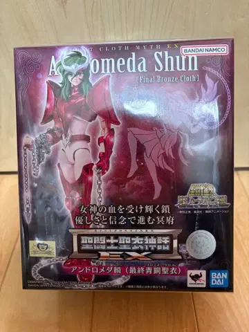 세인트 세이야 세인트 세이언 신화 안드로메다 순 최종 청동 세이언