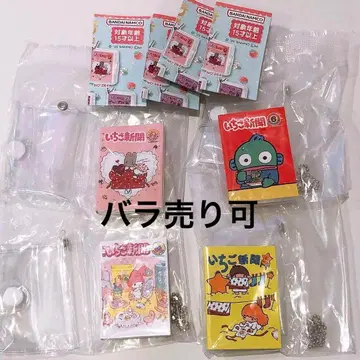 딸기신문 창간 50주년 콩 가샤 노트