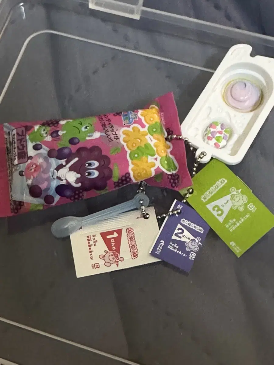Japan GaruCook Gacha) Neru Neru Neru Neru Gacha Keyring