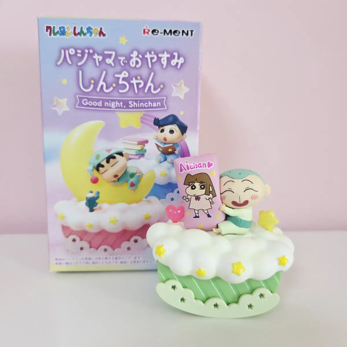 리멘트 짱구 파자마 입고 잘자요 훈이