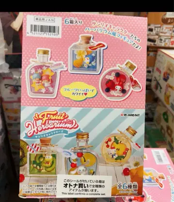 과일 식물 표본상자 ~산리오 캐릭터즈~