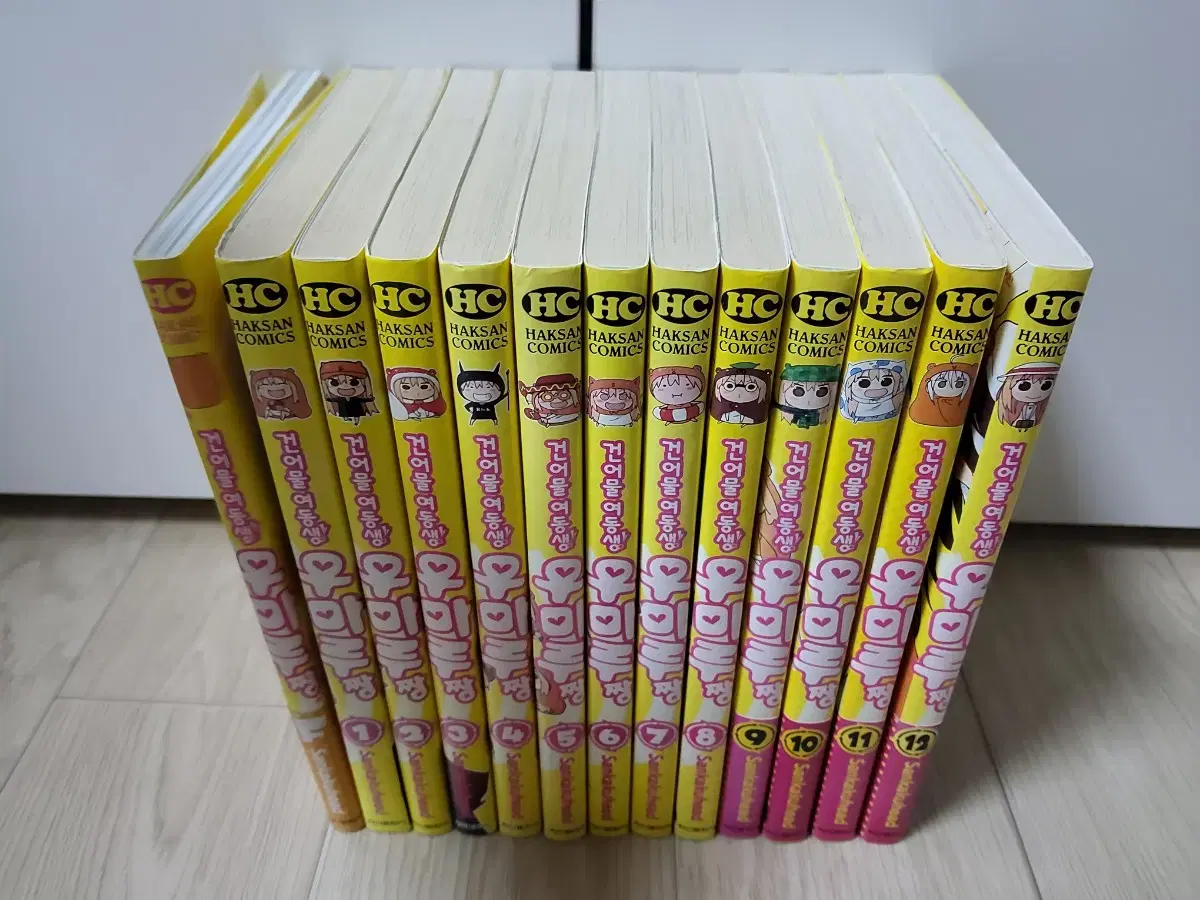 건어물 여동생 우마루짱 1-12 + F (완)