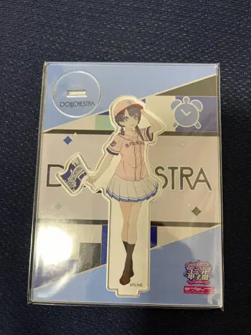 사야카 무라노 아크릴 스탠드 유닛 고시엔