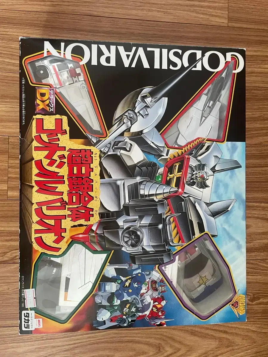 Special Offer) MayFlies - Sarah Kerrigan #사라케리건,#케리건,#스타크래프트,#레진,#스테츄 on  Bunjang Global Site.