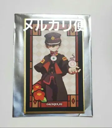 지박소년 하나코군 폭탄구이 본점 트레이딩 색지 카드 하나코군