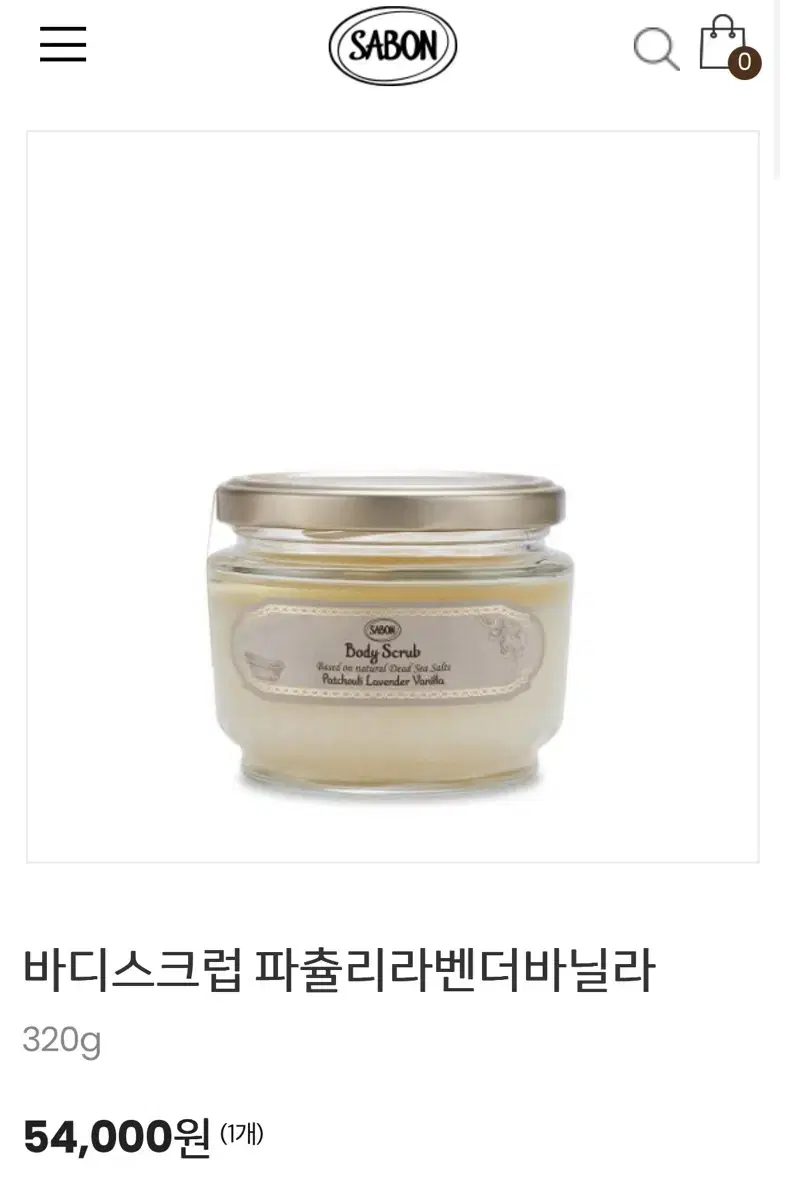 Saboon Body Scrub Patchouli Lavender Vanilla 320g