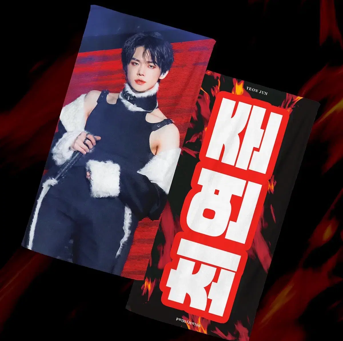 투바투 최연준 슬로건 처분 우뿌즈 반슬 투모로우바이투게더 포카 럭드