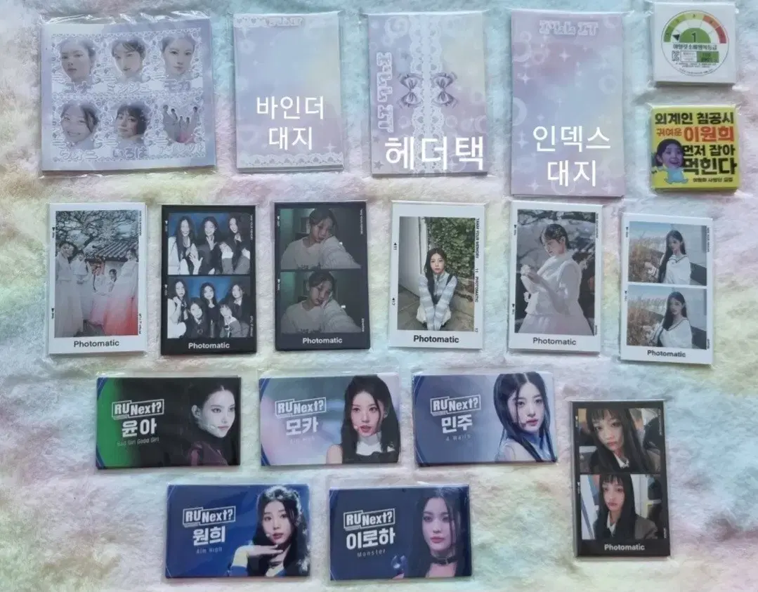 4.5~5배)) 아일릿 비공굿 랜박 판매양도아이브포토매틱헤더택바인더대지