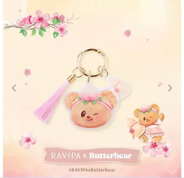 버터베어 키링 RAVIPA Healthy-Peach