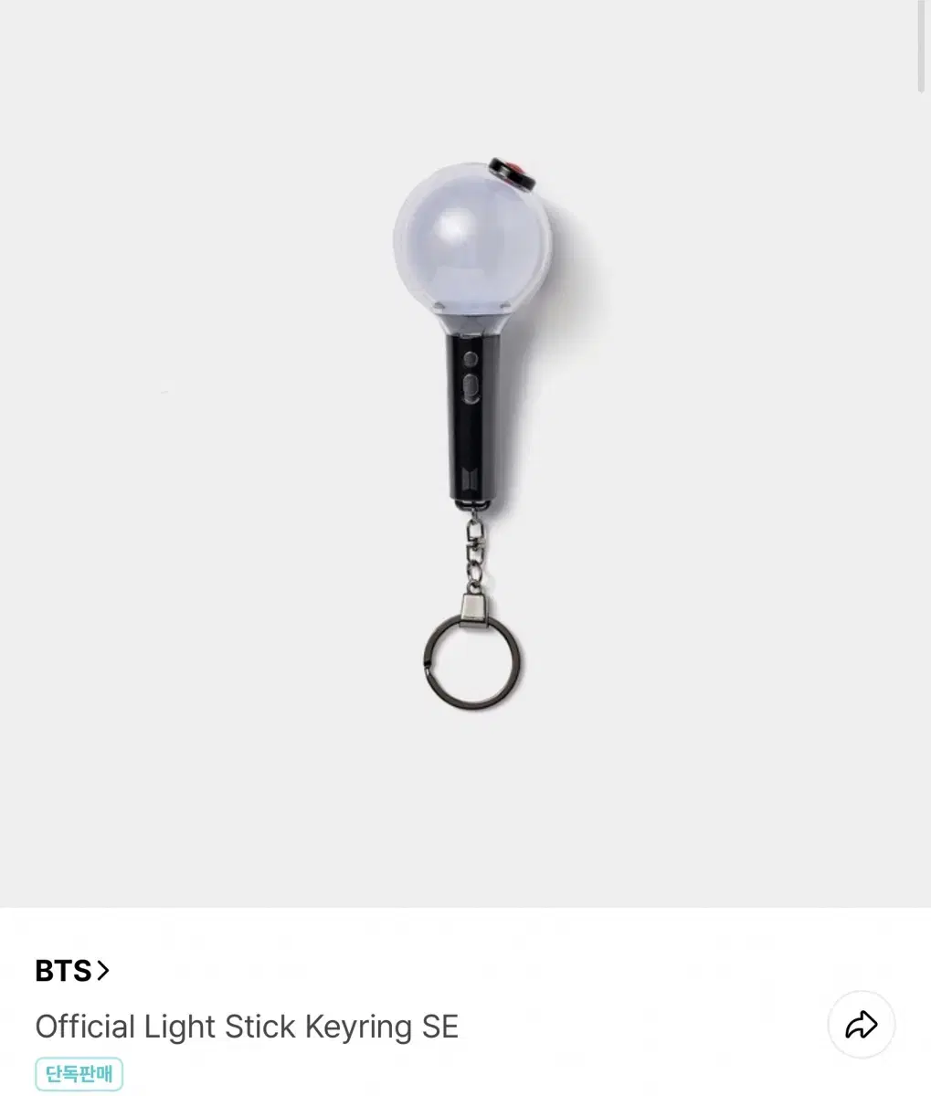 Quick sale) BTS bangtan ARMY BOMB MINI lightstick Keyring
