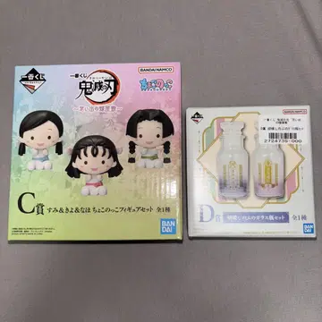 제일복권 귀멸의 칼날 추억의 나비 저택 C상 D상 2점 세트