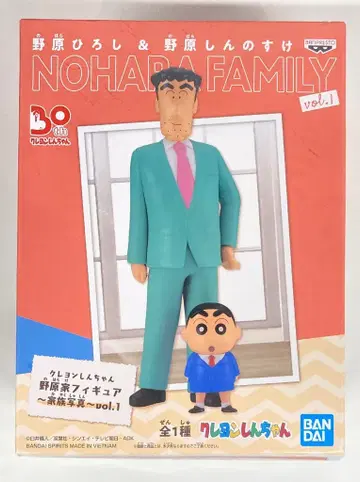 반프레스토 노하라 가족 피규어 가족사진 vol.1