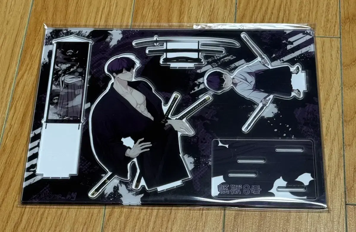 Goseok 8 Hoshi Unofficial Goods Diorama