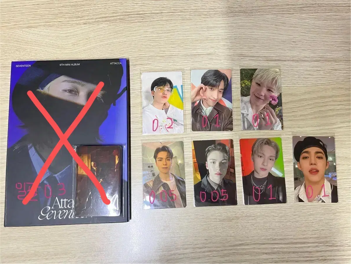 세븐틴 쿱스 정한 준 우지 도겸 버논 포카 아타카 페더썬 섹터17 캐럿반