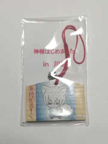 오늘부터 신령님 이벤트 한정판 에마 스트랩 토모에